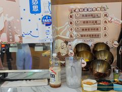 -牛New寿喜烧(青浦店)
