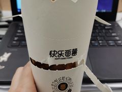 -快乐番薯(金沙天街店)