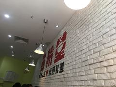 -西粉堂新疆米粉(朝外店)