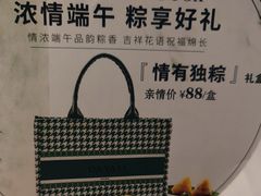 -大鸭梨(天通西苑店)