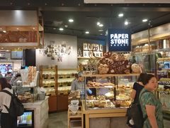 -PAPER STONE BAKERY(天环店)
