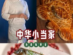-Oyster Talks 四度蚝法餐厅