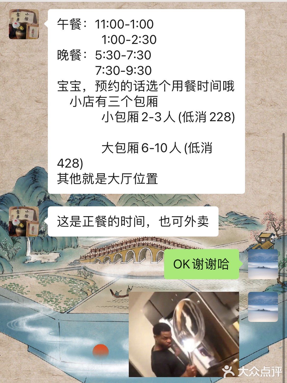 揭阳美食·常来小馆
