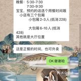 揭阳美食·常来小馆