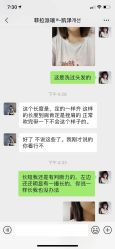 点击看大图 -菲拉派瑞连锁沙龙