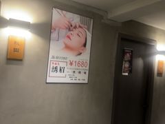 -施奈儿.洗头頭療.按摩SPA.采耳(上梅林店)