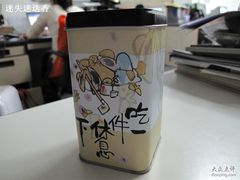 凤梨酥-罐装27.00-奇华饼家(香港国际机场T1店)