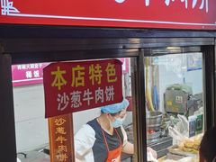 -敦煌夜市