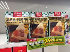 -味多美蛋糕(八大处店)