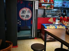大堂-五芳斋(环丁路店)