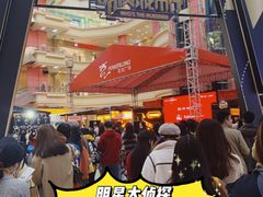 -宝龙广场(福州台江店)