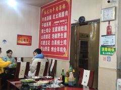 -花水湾红太阳牛肉汤锅