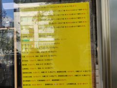 -鲍师傅糕点(江苏路店)
