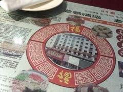 -老边饺子馆(中街店)