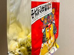 -虎头局·渣打饼行(五一新干线店)