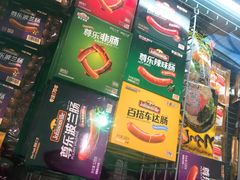 -GranVida生活超市(海信广场店)