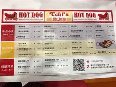 -Eckl’s爱氏热狗(猫街店)