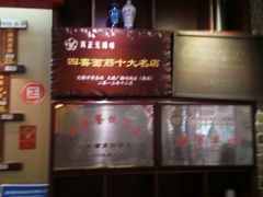 -拱北楼(皇亭广场店)