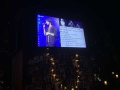 -ohbar live house(人广店)