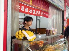 -小朱麻辣串(益民街店)