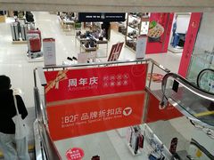 -上海置地广场(南京东路店)