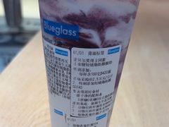 -Blueglass酸奶(华贸购物中心店)
