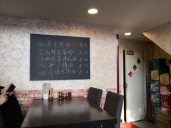 -老唐家面馆
