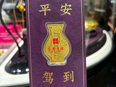 -北京SKP
