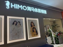 -海马体照相馆(佛山岭南站店)