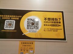 -麦当劳(厦门思明路店)