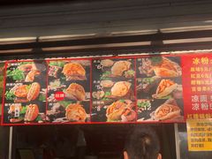 -刘小武·锅魁(总店)