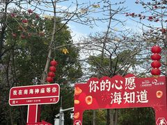 -南海神庙
