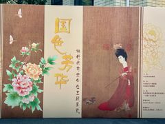 -中国农业博物馆