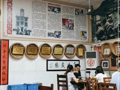 大堂-关氏饮食店
