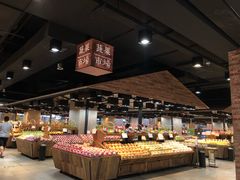 -果蔬好生活超市(乐堤港店)