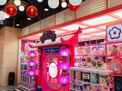-CITY MART城市集市(中庚漫游城店)