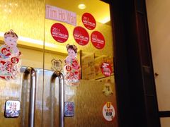 iphone_upload_pic-添好运点心专门店(深水埗店)