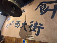 -卤儿道道(龙游路店)