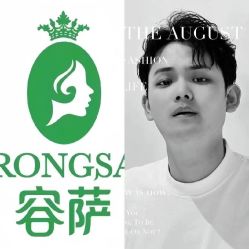 -容萨美业·美容美发