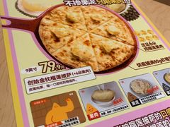 -乐凯撒披萨(正佳广场店)