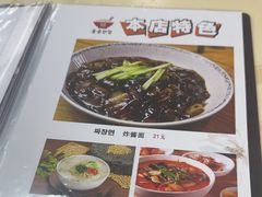 -兴豆饭店(总店)