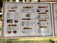 -驴世家驴肉火烧·凉皮·胡辣汤(五道口店)