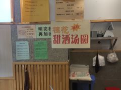 -老东江米粉(南方大厦店)