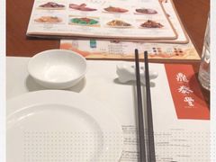 -鼎泰丰(国金店)