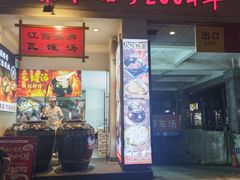 -小柴米·传统江西菜(八一广场店)