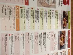 -SBCD Korean Tofu House