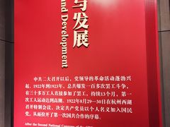-中共二大会址纪念馆
