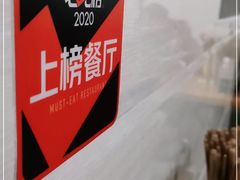 -叶新小吃店(来凤小区总店)