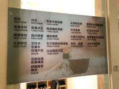 -玲珑时光保健会所(天河南路店)