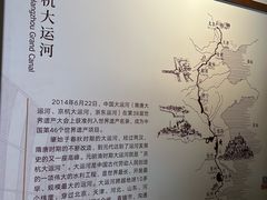 -郭守敬纪念馆